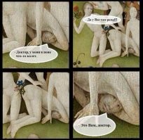 Страдающее средневековье