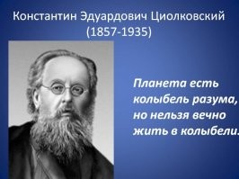 Гениальный мыслитель !