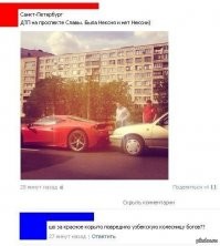 Смешные и познавательные картинки