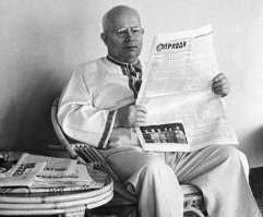 Проклятый вышиван...