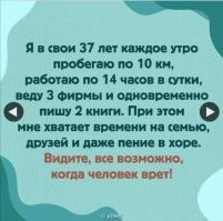Солнце моё, только не впадай в старческий маразм, вспоминая фишки с хрюшкой и олдфишки, там прекрасно видно с какого времени пошёл твой новый отчёт после переделки сайта.

Открою тебе секрет, мне твои оправдания и нахваливания себя до лампочки. Это ж насколько надо быть убогим, чтоб реально верить в то, что если будешь сам себя нахваливать, то это придаёт авторитетности мнению. 

Это как раз стандартное поведение обычного задрота. Чтоб хоть где то создать видимость, что он чего то стоит. 
Так что выдыхай.

"особенно рекомендую ИнфоВонь.. он все говно привечает.." - да ты спец