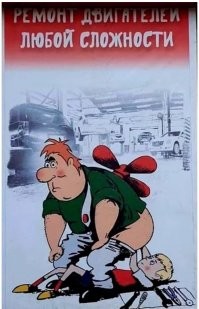 Подборка забавных автомобильных приколов