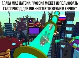 Razve u ih nastolko mownii zabor na granice chto Rossiya dolzhna cherez trubu zahodit ?