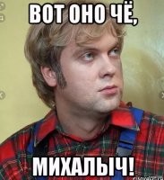 Скрины из соцсетей