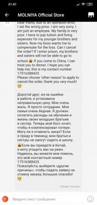 15 забавных разочарований всех времён, которые преподнёс шопинг онлайн