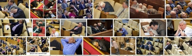 Символично было бы е.б.а.н.у.т.ь из неё по гос. думе, в разгар "трудового дня"....