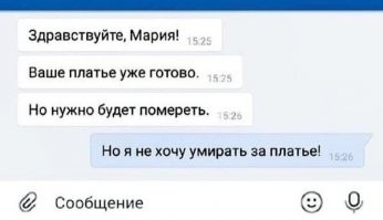 Саван?)))