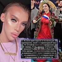 Единственное, что вызвал пост - дать в едасос