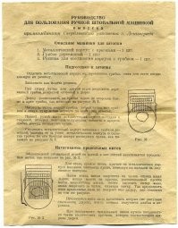 До сих пор дома такая. Только грибок деревянный.