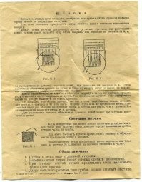 До сих пор дома такая. Только грибок деревянный.