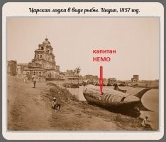 Фотографии прошлого, на которых история кажется ещё интересней