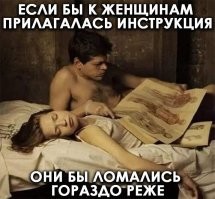 Это не инструкция, это рекламная брошюра. Инструкция ниже