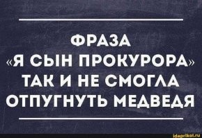 Три прокурора подрались с посетителями мурманского бара