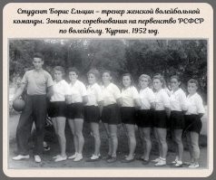 1952-й год!
Это ещё сталинский СССР!