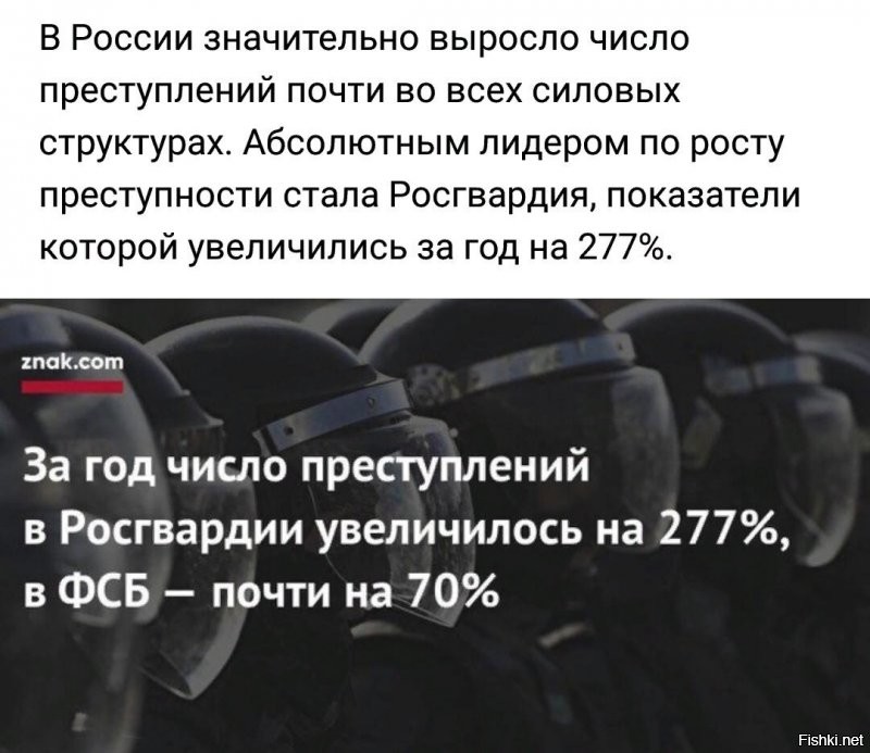 Нуууу  это вы зря! Вы сейчас высказываетесь как либерал или ...хуже того экстремист!