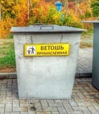 Не обязательно льняное, какое угодно может полыхнуть. Поэтому на производствах ставят специальный контейнер "Для промасленной ветоши".