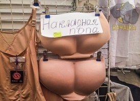 Всё вразнобой