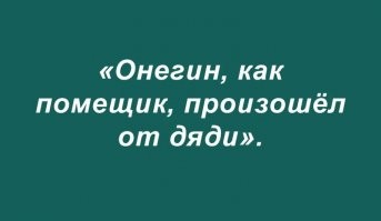 А вот это гениально.