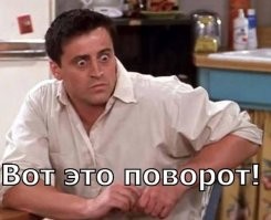 Блин, я такой вариант даже не предусматривал!