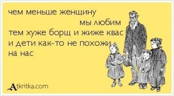 Смешные комментарии из соц.сетей