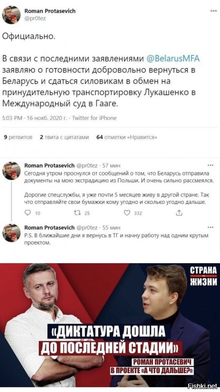 Батька опять всех переиграл