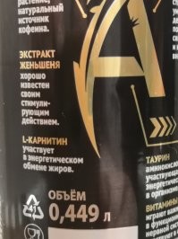 Просто какой-то идиот в думе, решил, что если запретить продавать пиво и энергетики в таре 0,5 и 2 литра, производители не будут их делать, а люди станут меньше пить.