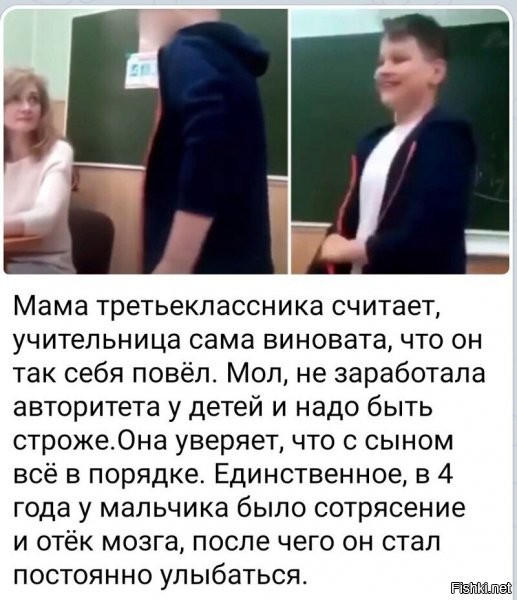 Высечь этого школяра прилюдно,и выгнать из школы с формулировкой за утрату доверия! Пусть его яже мать лучше воспитывает!