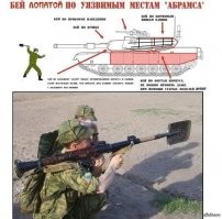 Экзотические способы противотанковой защиты: капкан, топор, лом, одеяло
