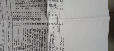 Да вы серьёзно что ли? Взрослые мальчики приходят в восторг от таких картинок.