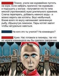 Счастливая «Юность»