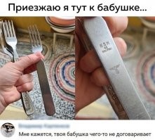 Бабушке это мог привезти дедушка. Или сама привезла, когда возвращалась с трофеями. Или отец/дед/прадед успел отправить в посылке, а сам не вернулся. По всякому могло быть. А пользоваться трофейным было незазорно абсолютно. 

В Ленинграде в Гостином дворе после войны был целый отдел немецкой посуды.