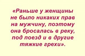 О, сколько нам ошибок чудных