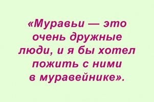она с радостью тебя примут