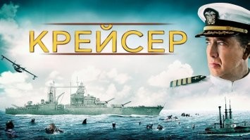 Фильмец есть