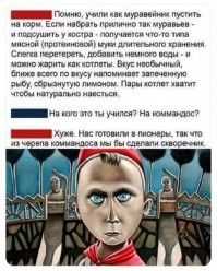 Смешные комментарии из соц.сетей