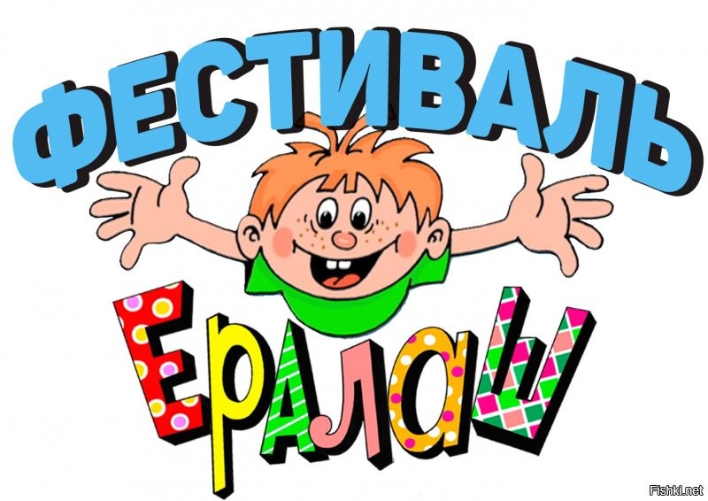 "Сейчас будем @#$@!# училку": третьеклассник из Таганрога поглумился над педагогом