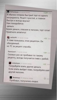 А если вот так повернуть картинку, она тоже перестанет считаться бояном?
