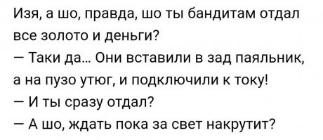 Смешные комментарии из соц.сетей