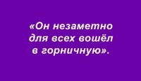 Что естественно, то не без оргазма.