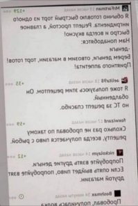 Смешные комментарии из соц.сетей