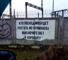 Кому в Арктике жить хорошо?