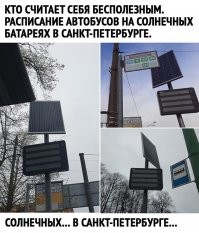 я так понимаю, в части бесполезности, речь шла об образовании автора мема?