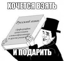 " с обОих сторон"
