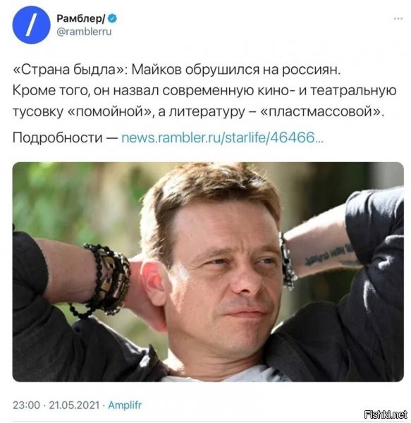 Ну, с кино-театральной помойкой он прав на 100%