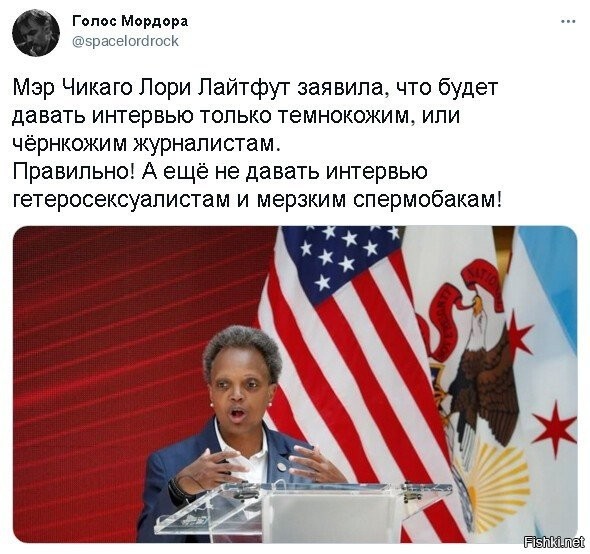 Долбаная расистка