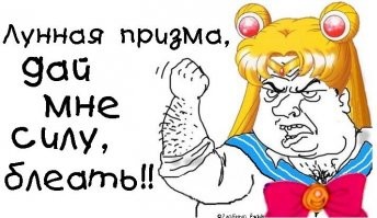 Как появился забор с "ромбиками"?