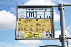 Ш... Е...   это Т!