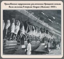 Гениальное изобретение.  И не захочешь, а всё равно будешь переступать и значит крутить эту чертову мельницу.