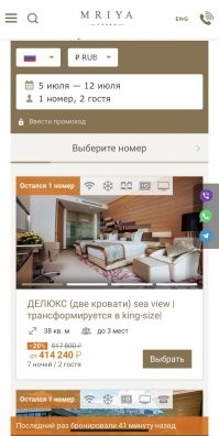 Ага, пойду пожалуюсь на крымскую Мрию их пол-миллиона за неделю