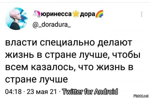 Какое коварство.